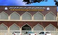  مراجعه ۶۴۸ نفر به درمانگاه تخصصی و فوق تخصصی زنان و نوزادان در ۱۵ روز نخست سال ۱۴۰۲ در بیمارستان دکتر شریعتی