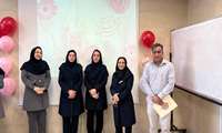 بزرگداشت روز مهندس در مرکز آموزشی پژوهشی و درمانی دکتر علی شریعتی